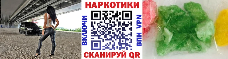 Купить СОЛЬ  Меф  Галлюциногенные грибы  Каннабис  Кокаин  ГАШИШ  Называевск