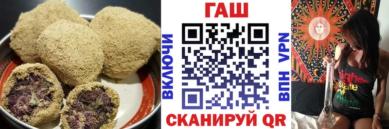 Еда ТГК конопля  Купить закладки  Называевск 