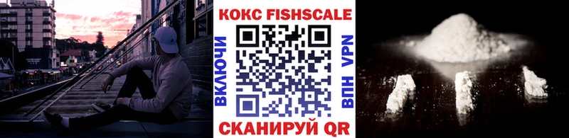COCAIN Перу  Купить где  Называевск 