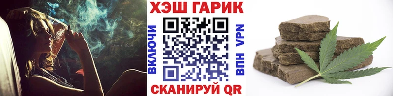 Гашиш Cannabis  Купить  Называевск 