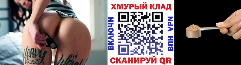 Купить  Называевск  ГЕРОИН VHQ 