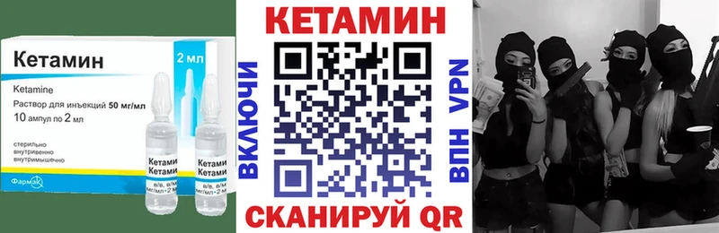 Купить  Называевск  Кетамин ketamine 