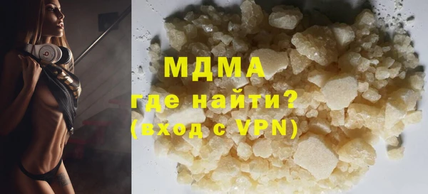мефедрон Нефтекумск