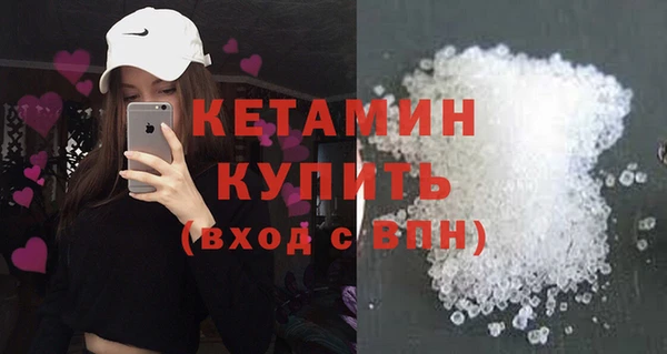 мефедрон Нефтекумск