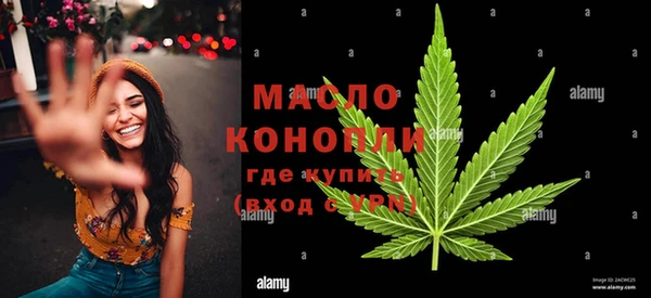 мефедрон Нефтекумск