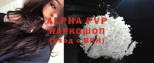 мефедрон Нефтекумск