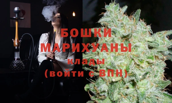 мефедрон Нефтекумск