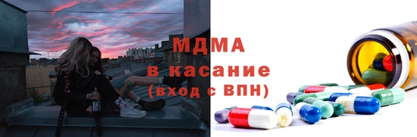 таблы Новозыбков