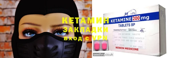 героин Нефтегорск