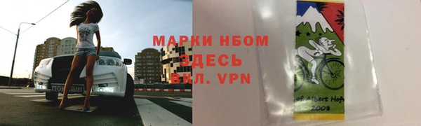 героин Нефтегорск