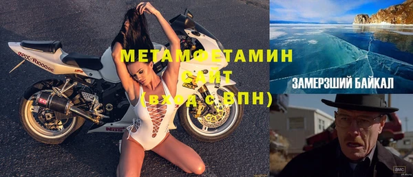 стаф Новодвинск