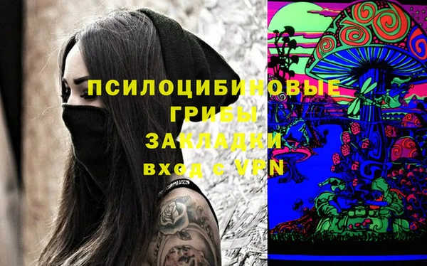мефедрон Нефтекумск
