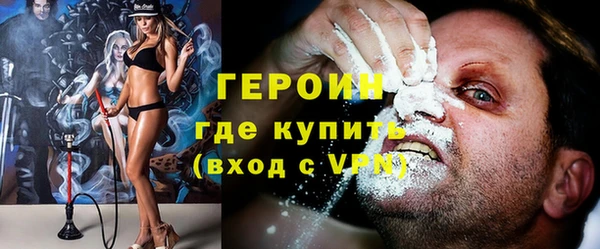 героин Нефтегорск