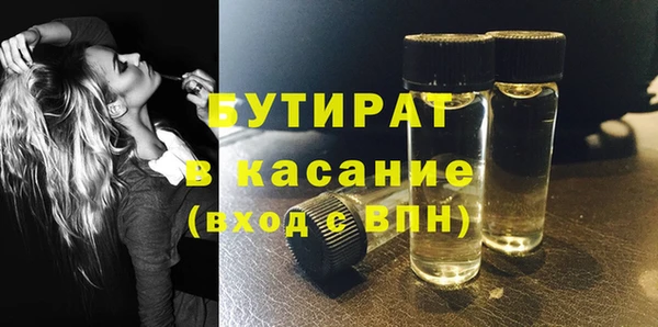 мефедрон Нефтекумск
