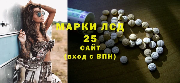 мефедрон Нефтекумск