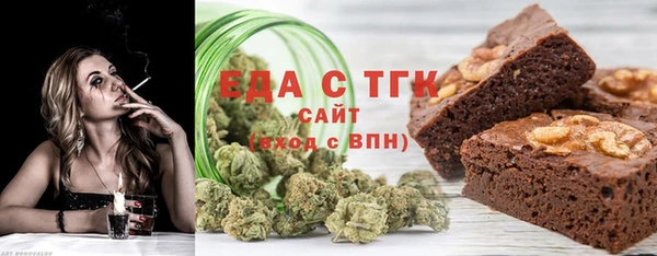 мефедрон Нефтекумск