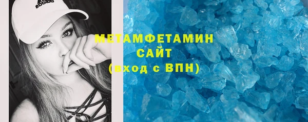 стаф Новодвинск