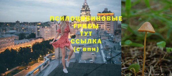 мефедрон Нефтекумск