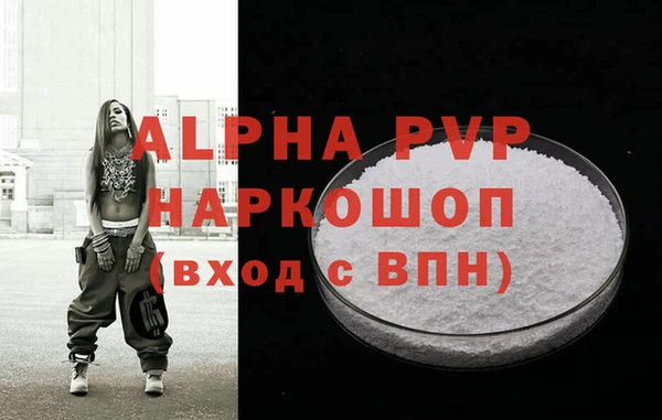 героин Нефтегорск