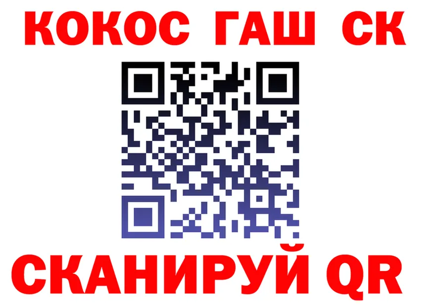 Cocaine Fish Scale зеркало darknet hydra Называевск