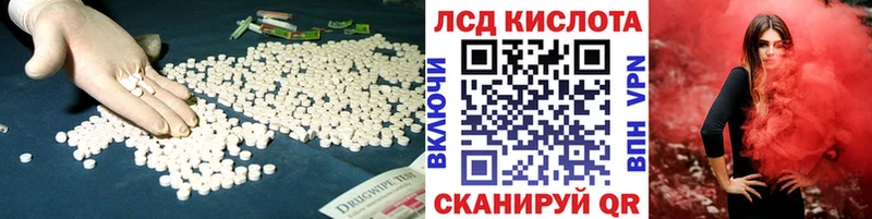 Купить  Называевск  LSD-25 экстази ecstasy 
