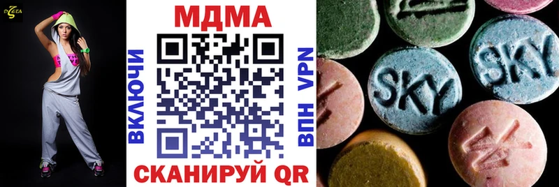 Купить закладки  Называевск  МДМА Molly 